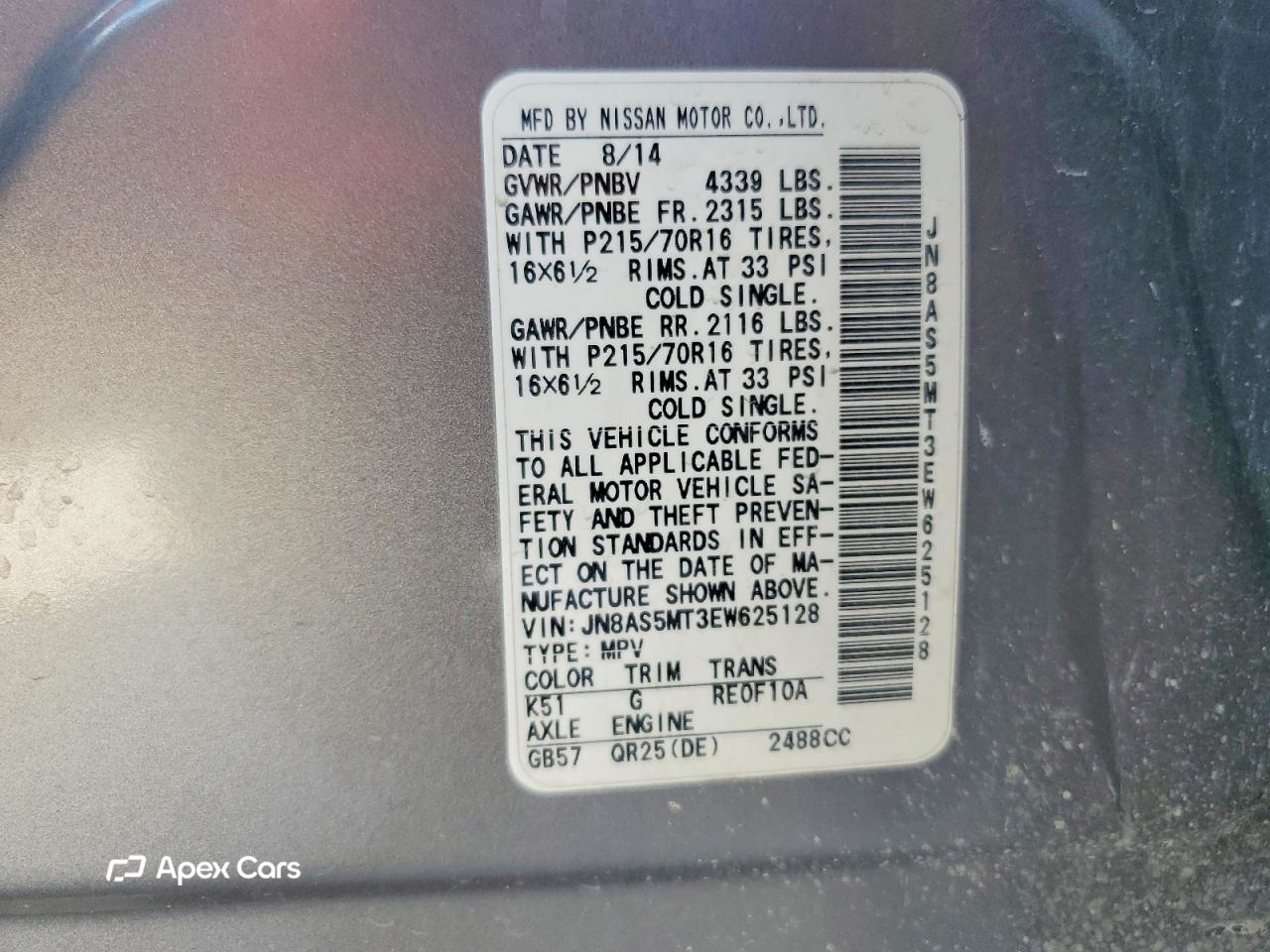 Nissan Rogue 2014