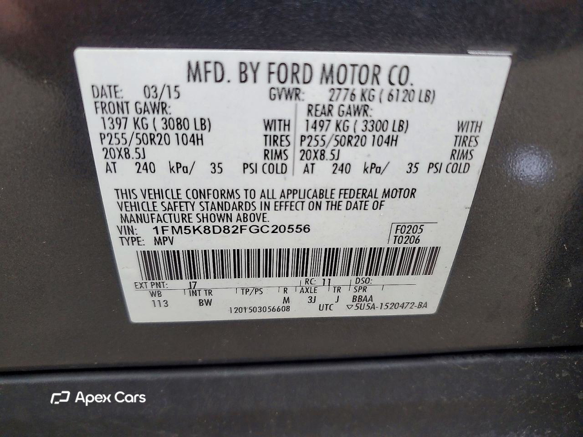 Ford Explorer 2015