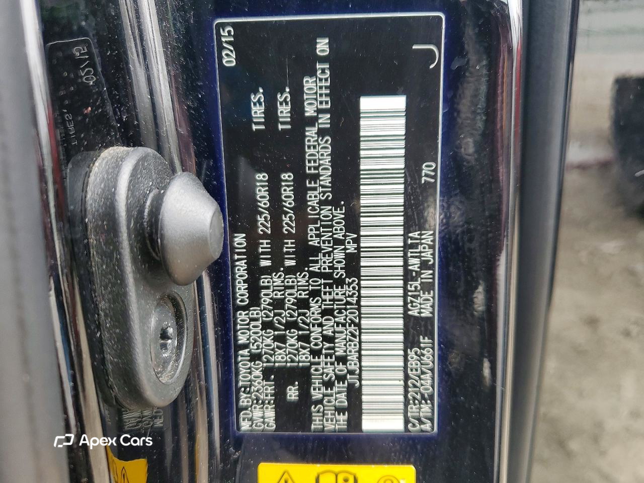 Lexus NX 2015