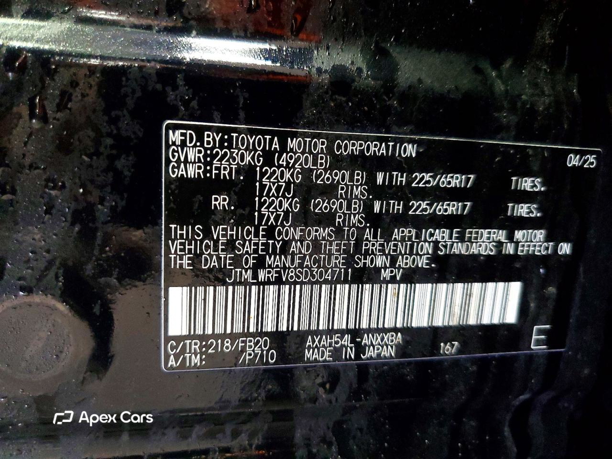 Toyota RAV 4 2025