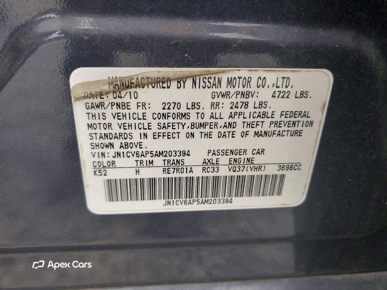 Infiniti G 2010