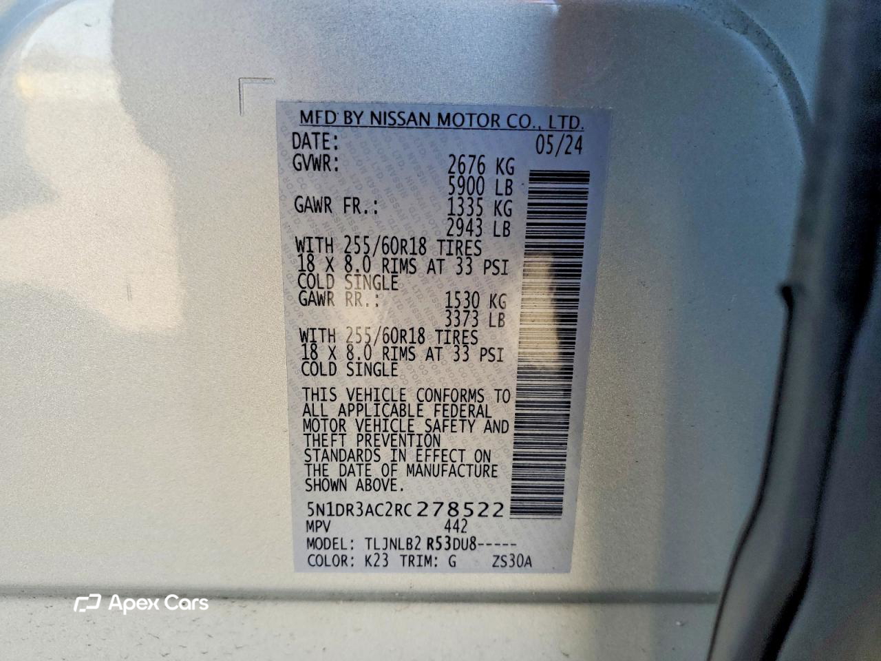 Nissan Pathfinder 2024