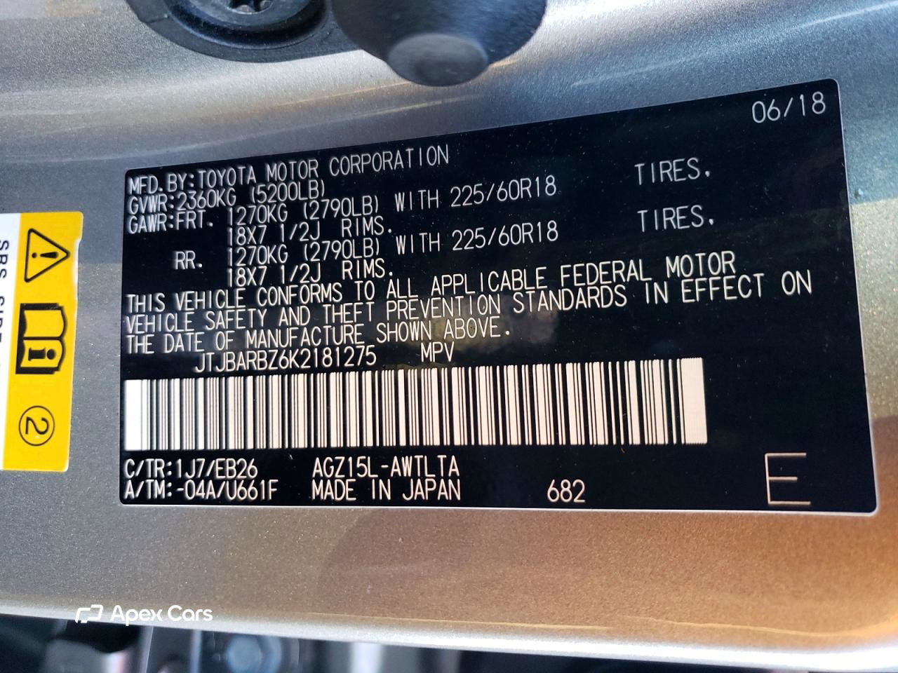 Lexus NX 2019