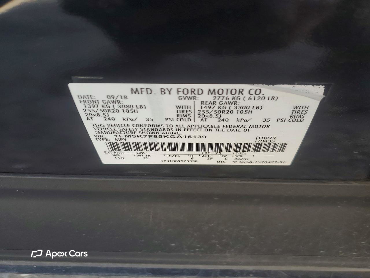 Ford Explorer 2019