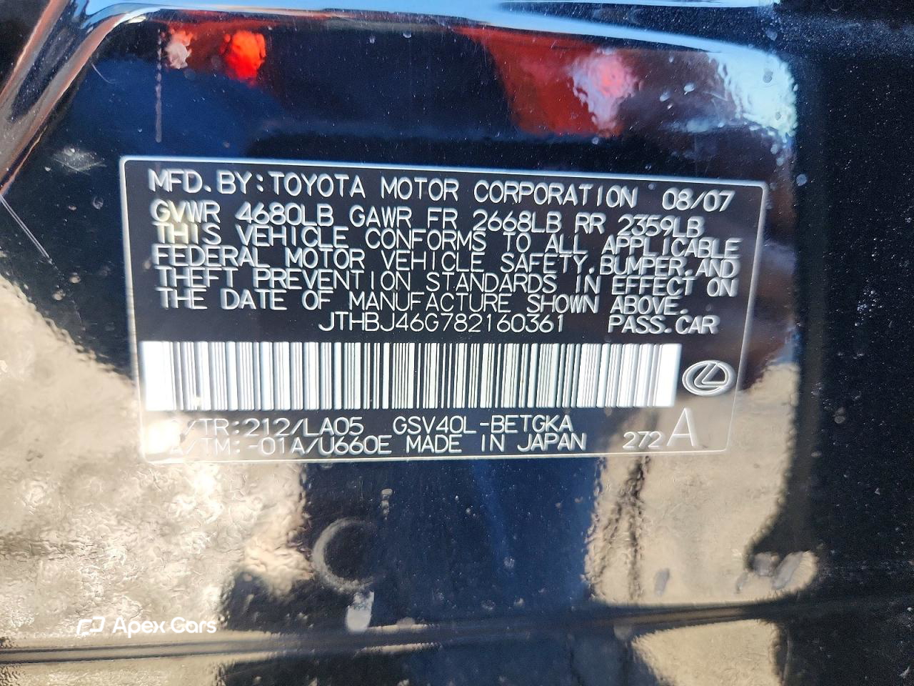 Lexus ES 2008
