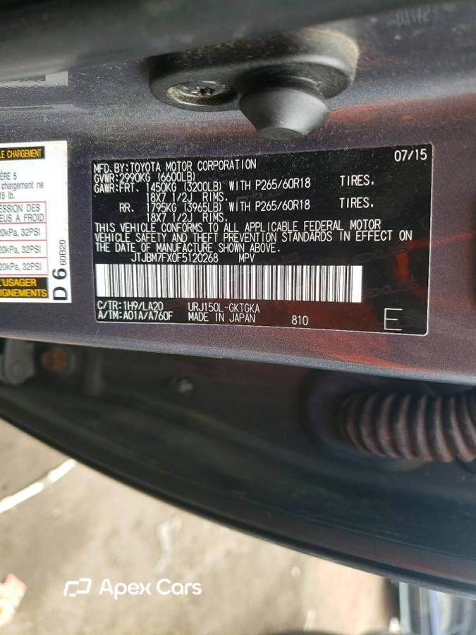 Lexus GX 2015