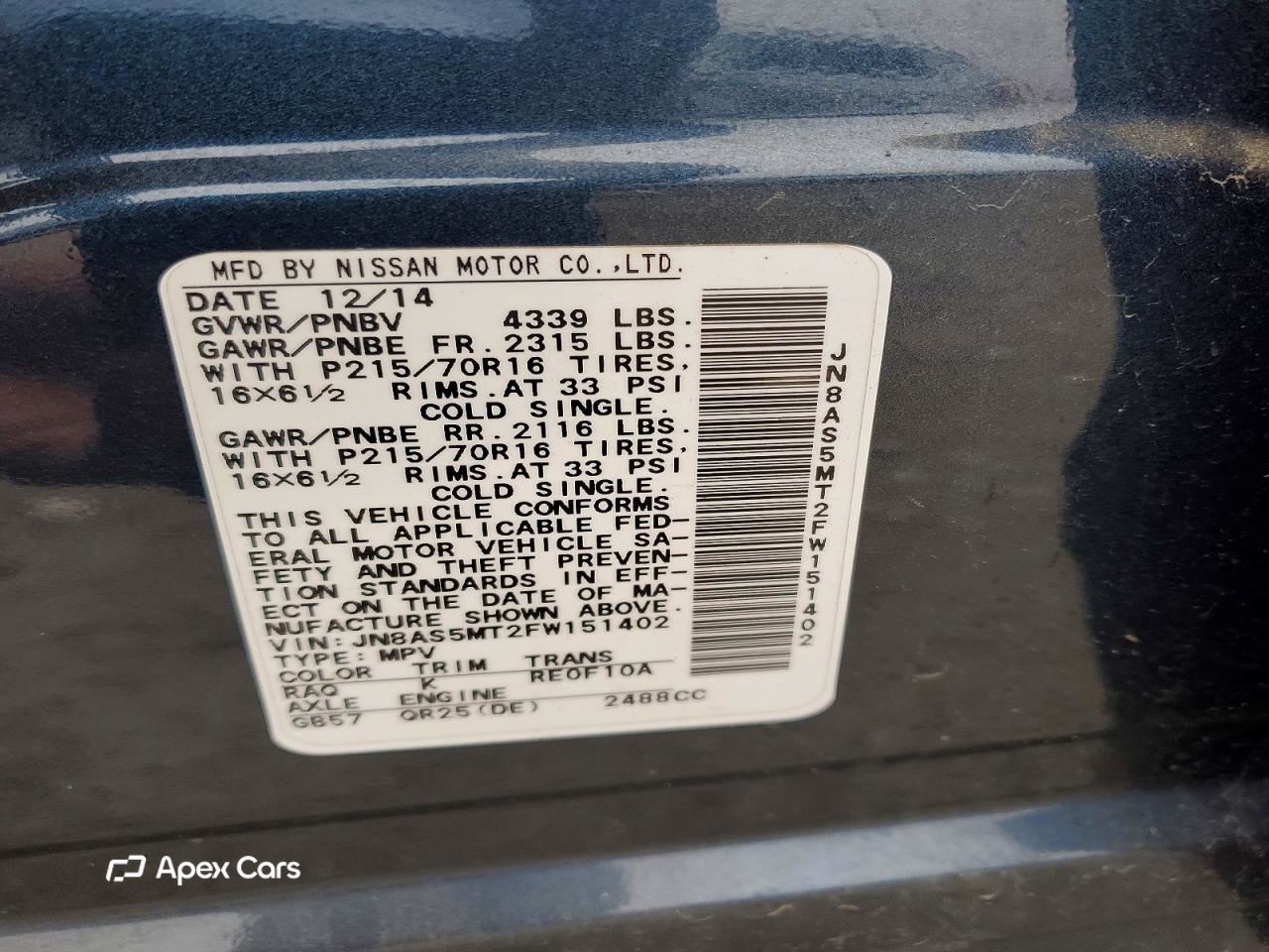 Nissan Rogue 2015