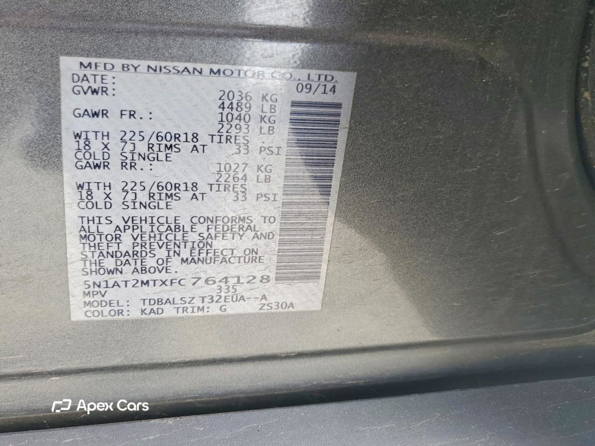 Nissan Rogue 2015