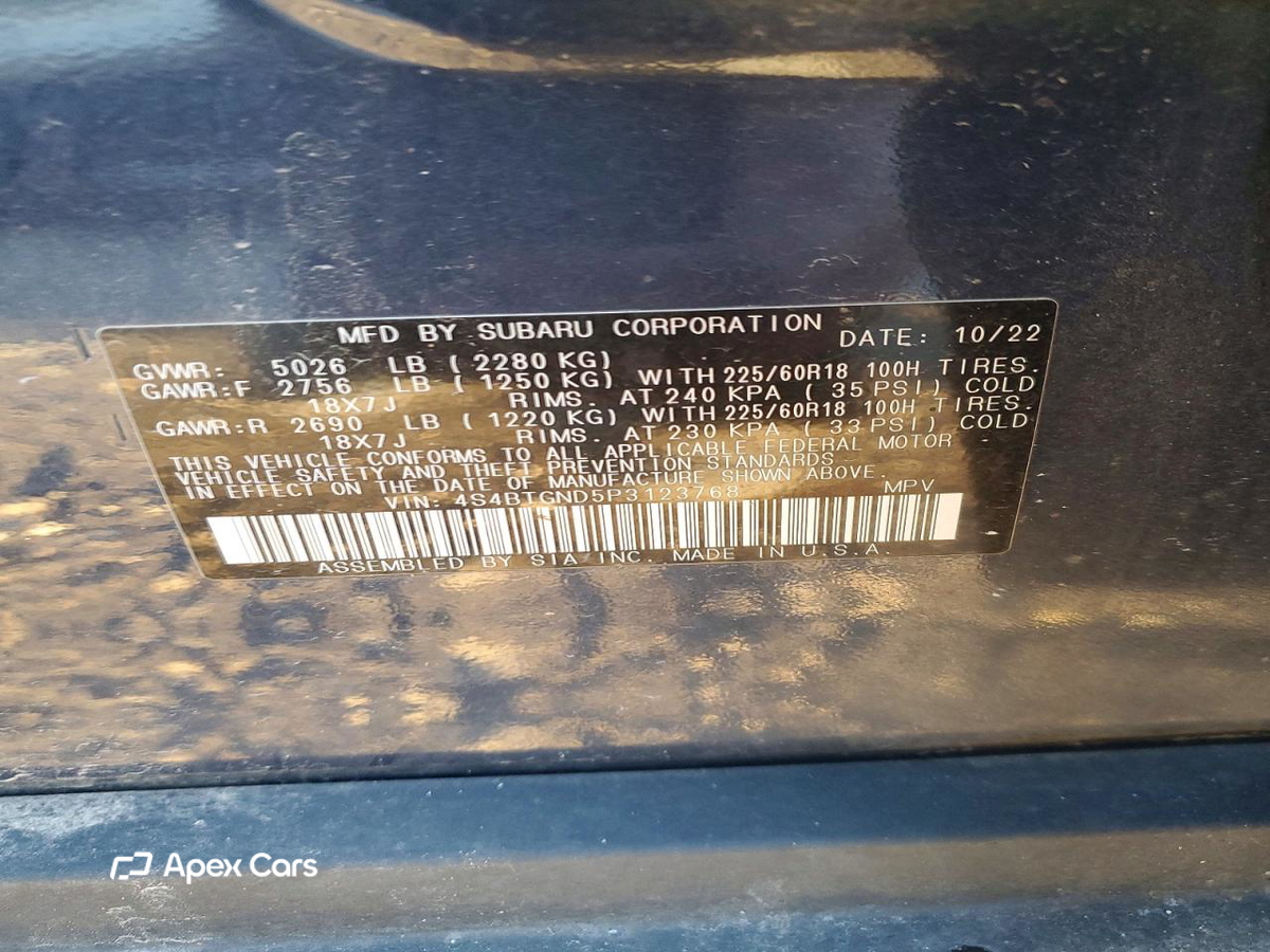 Subaru Outback 2023