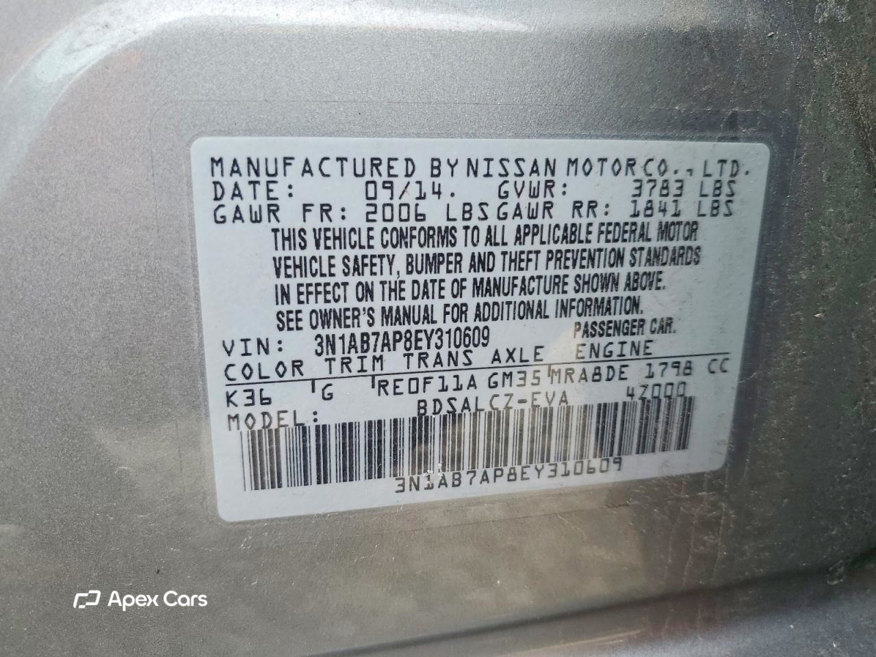 Nissan Sentra 2014