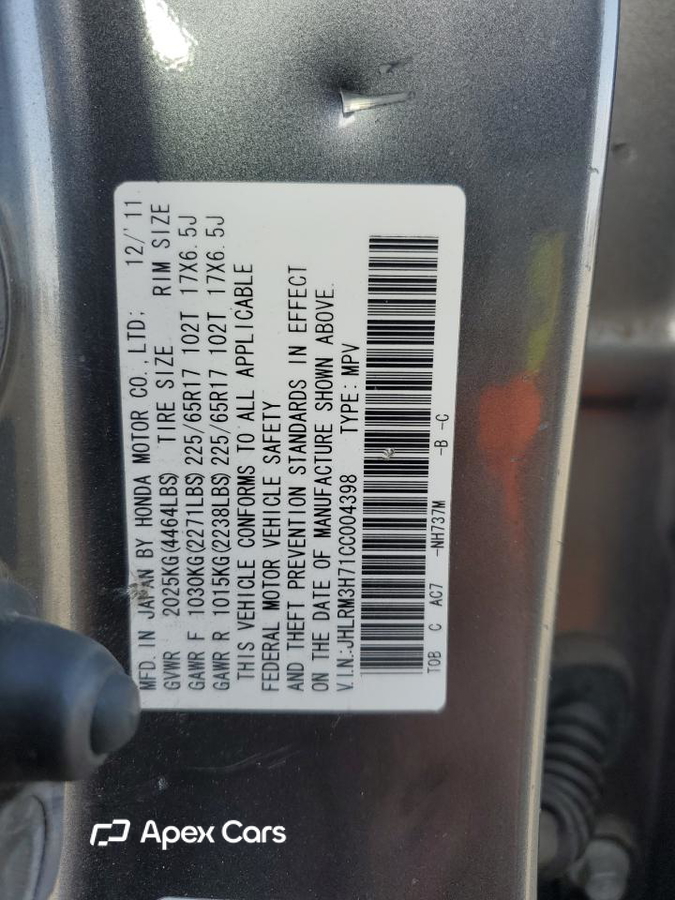 Honda CR-V 2012
