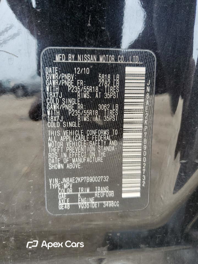 Nissan Quest 2011