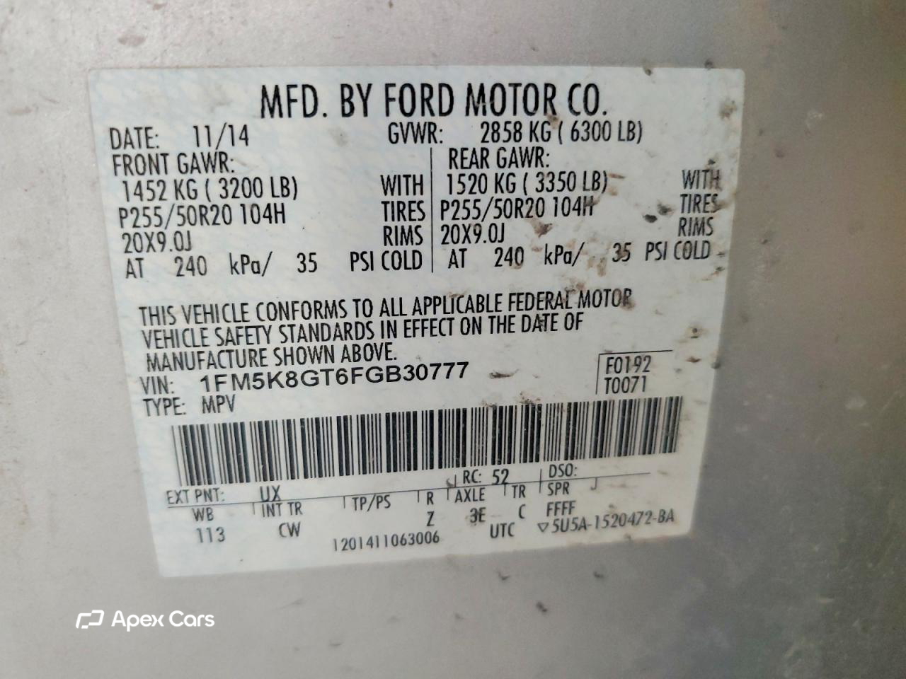 Ford Explorer 2015