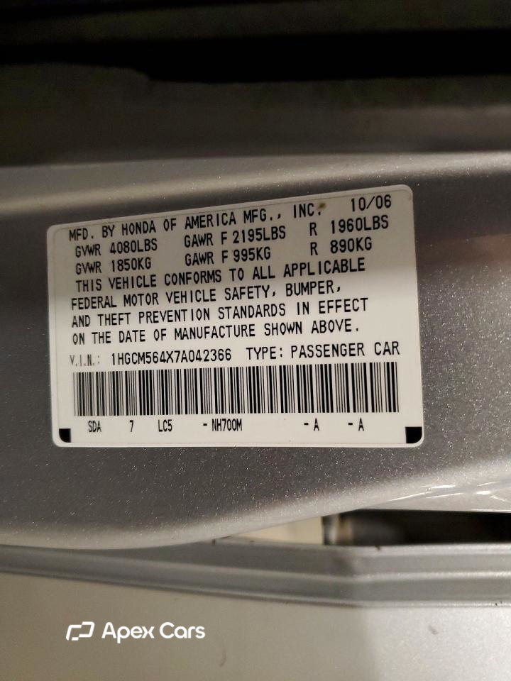 Honda Accord 2007