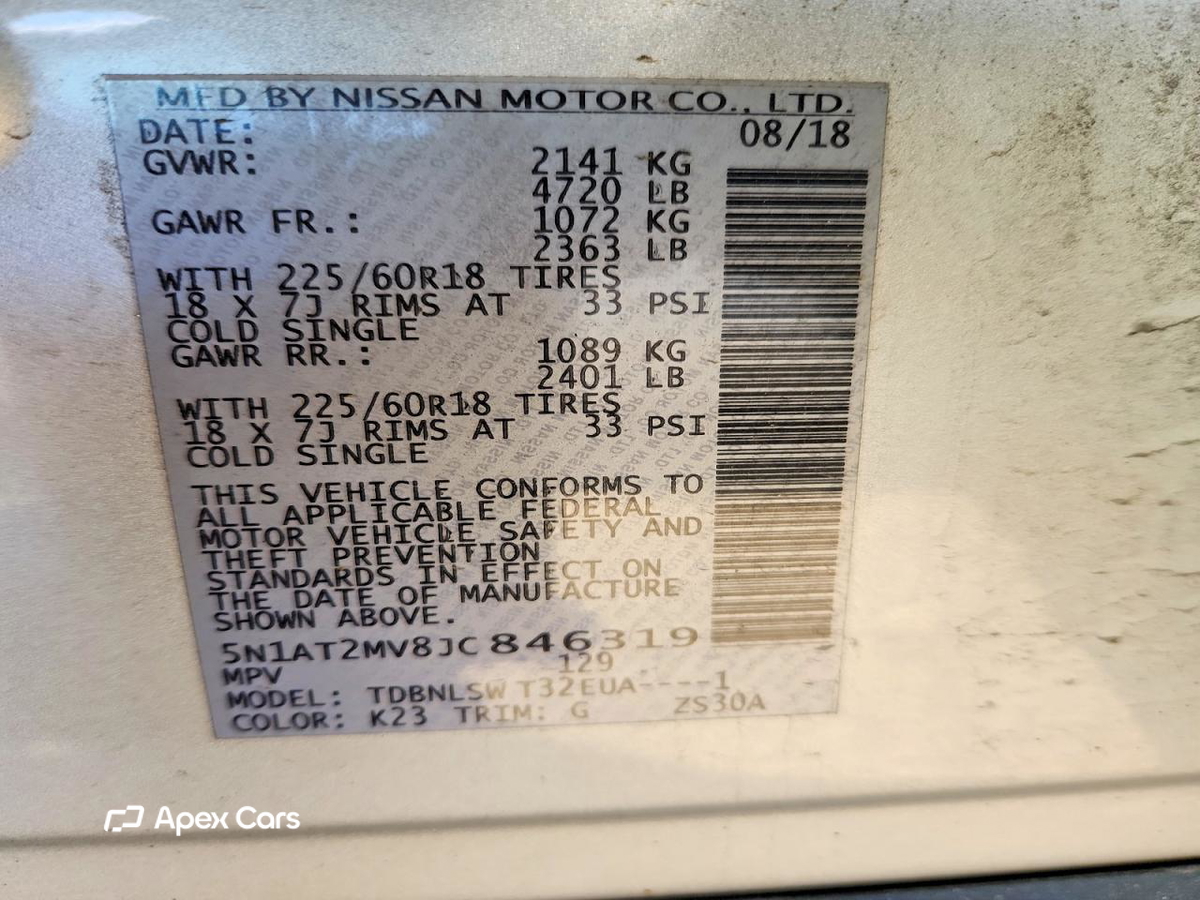 Nissan Rogue 2018
