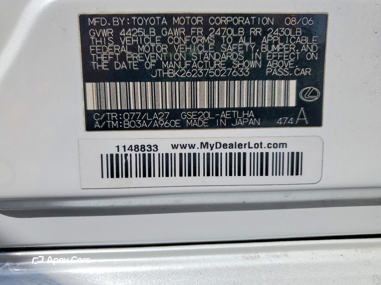 Lexus IS 2007