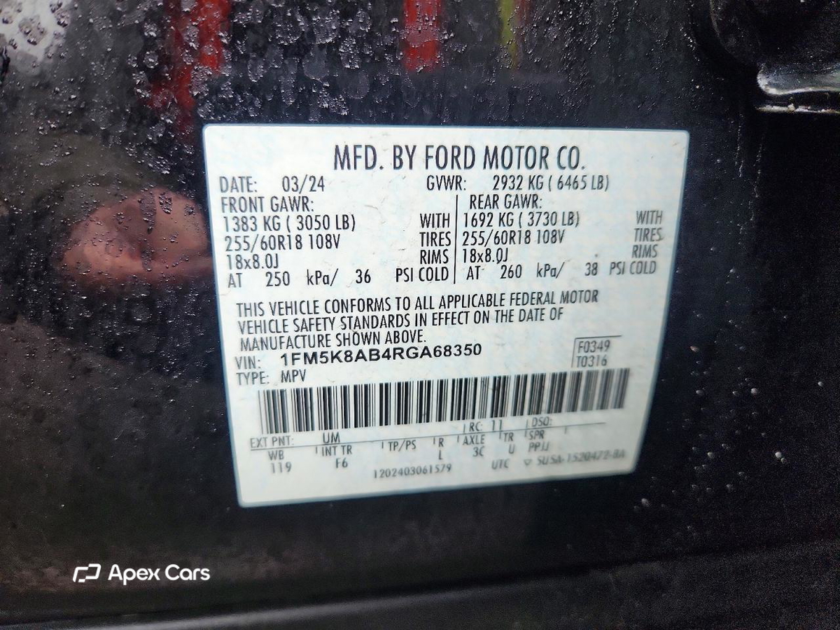 Ford Explorer 2024