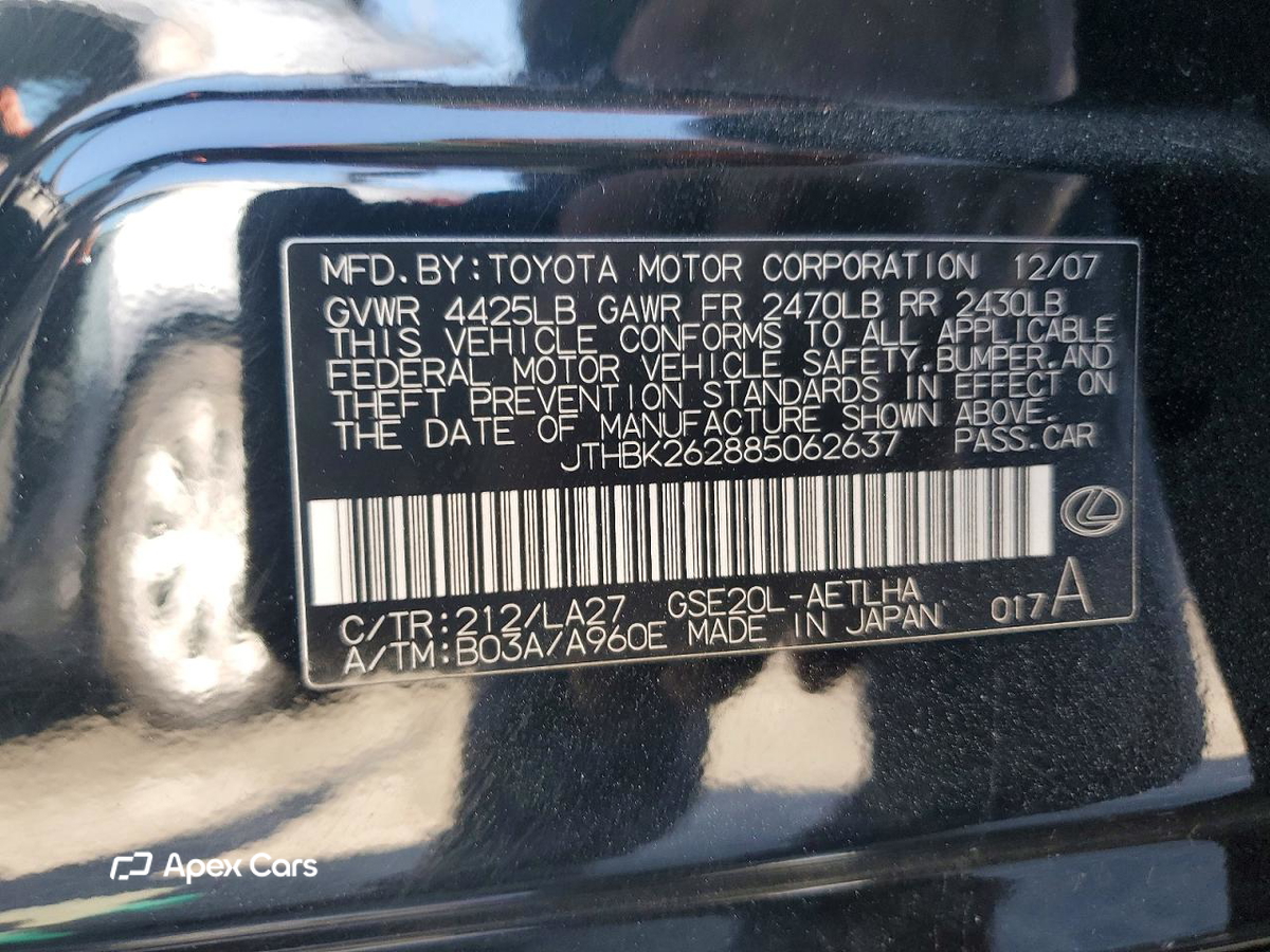 Lexus IS 2008