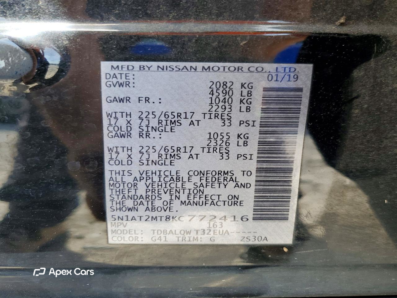 Nissan Rogue 2019
