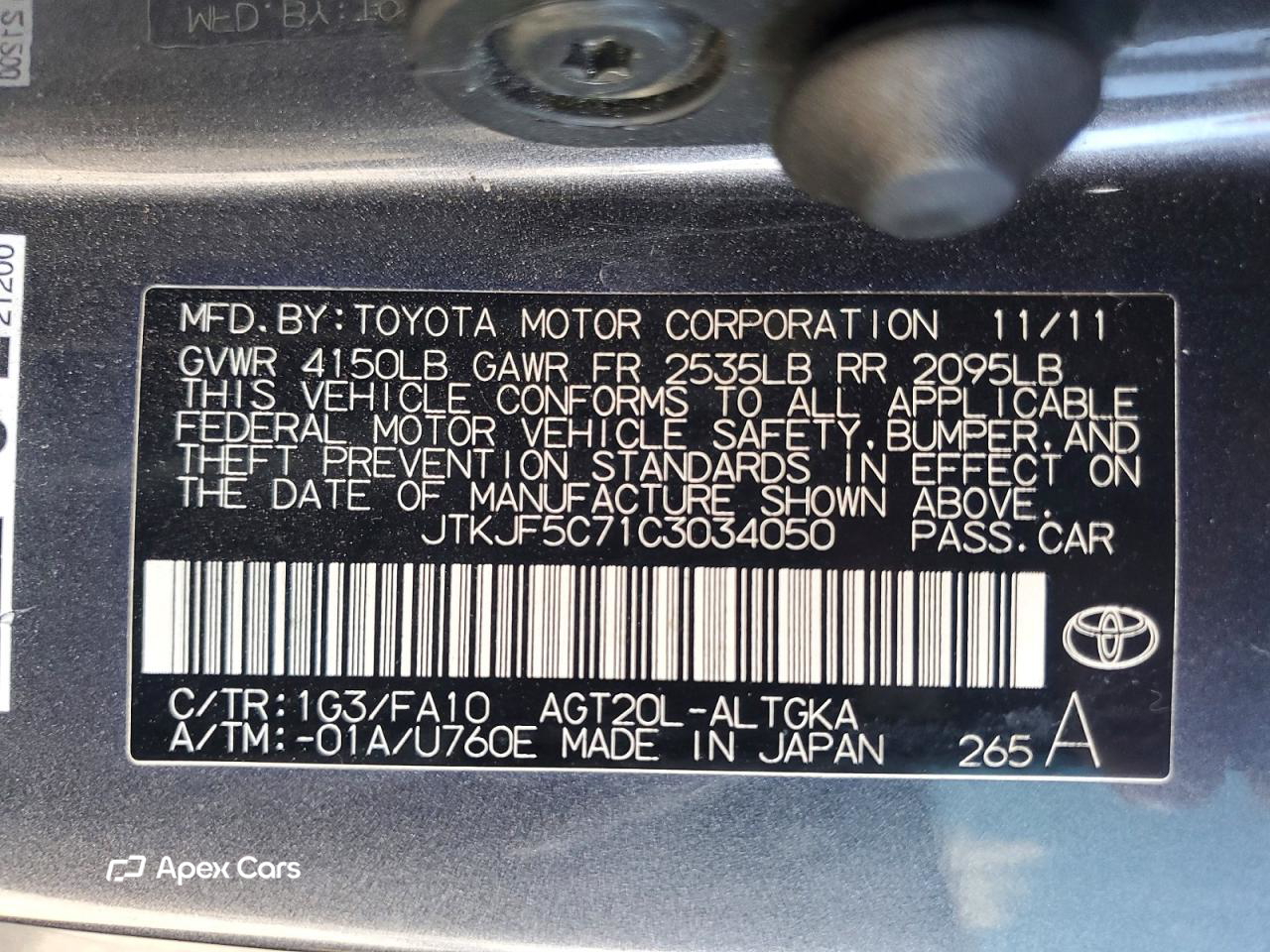 Scion tC 2012