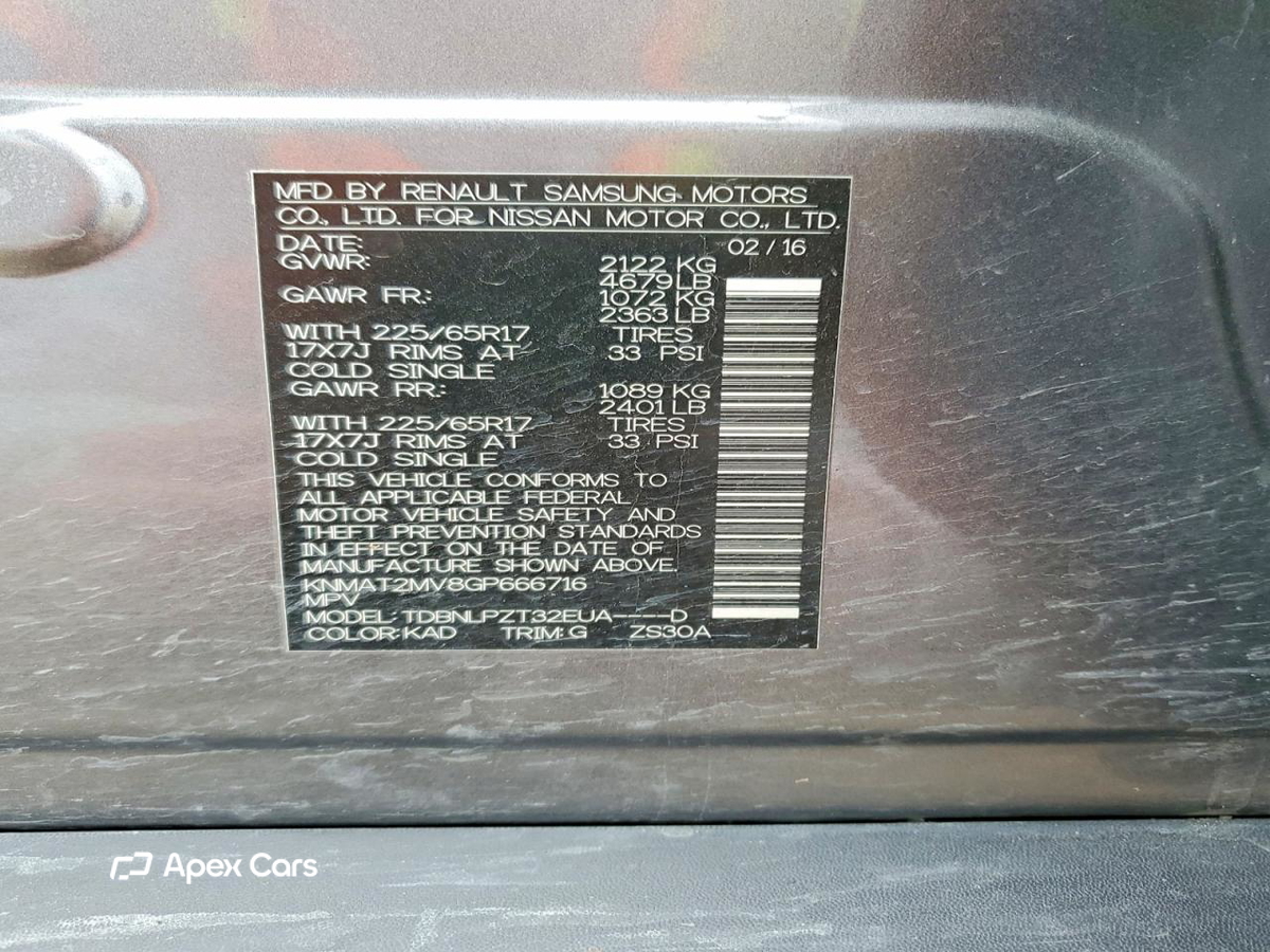 Nissan Rogue 2016