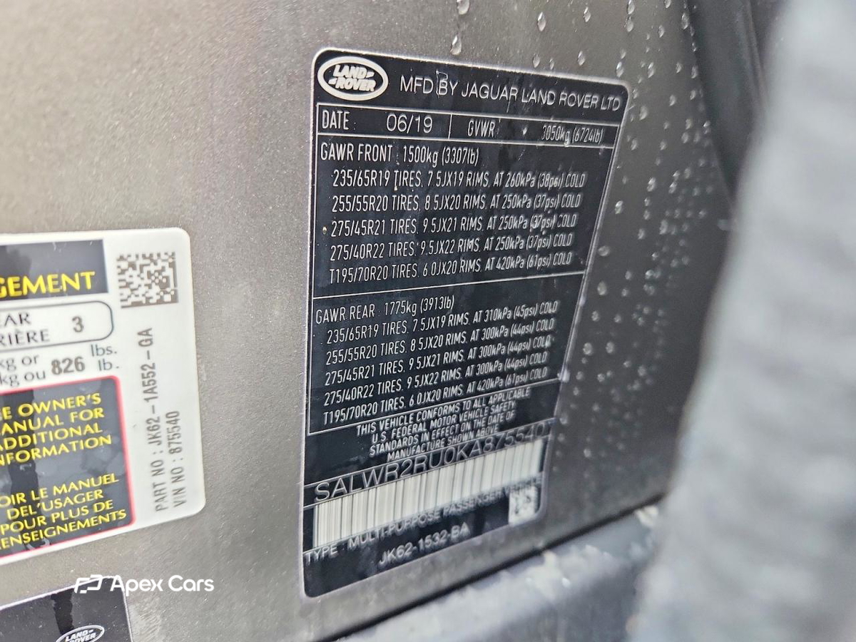 Land Rover Range Rover 2019