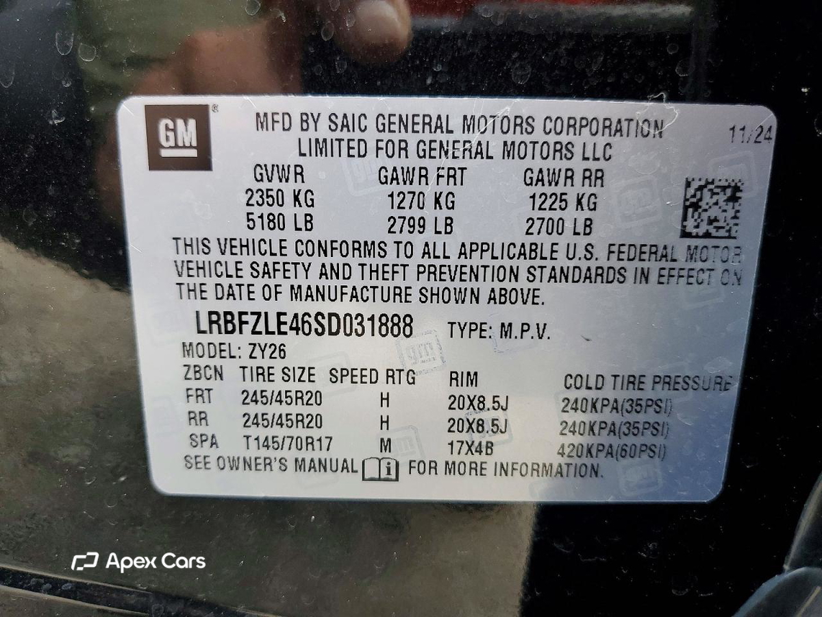 Buick Envision 2025