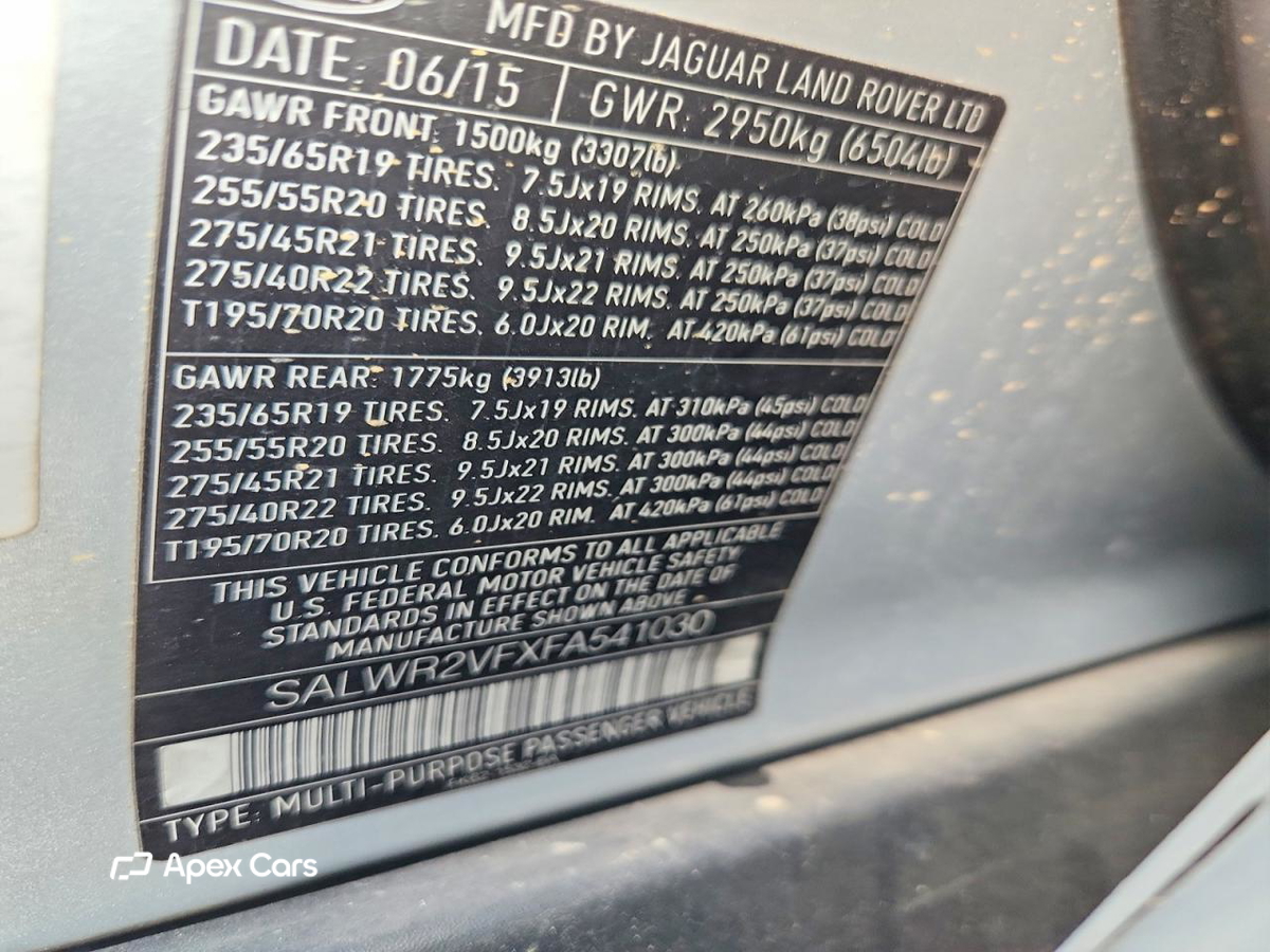 Land Rover Range Rover 2015