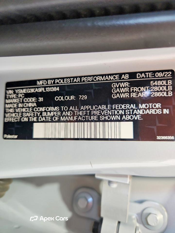 Polestar 2 2023