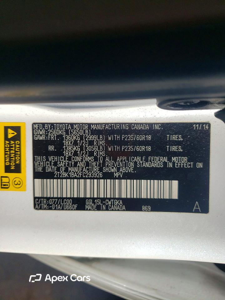 Lexus RX 2015
