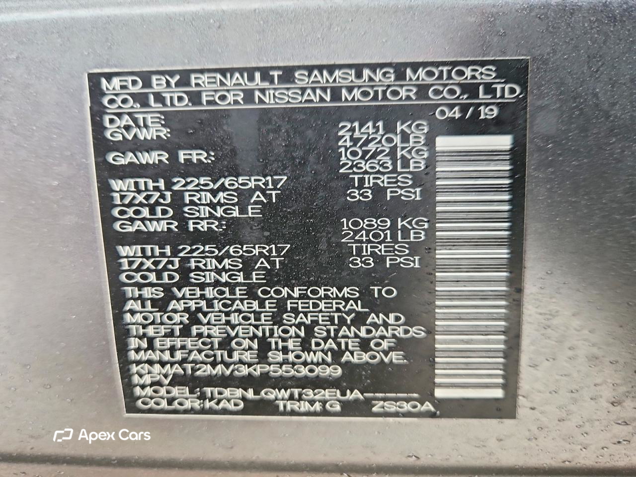 Nissan Rogue 2019