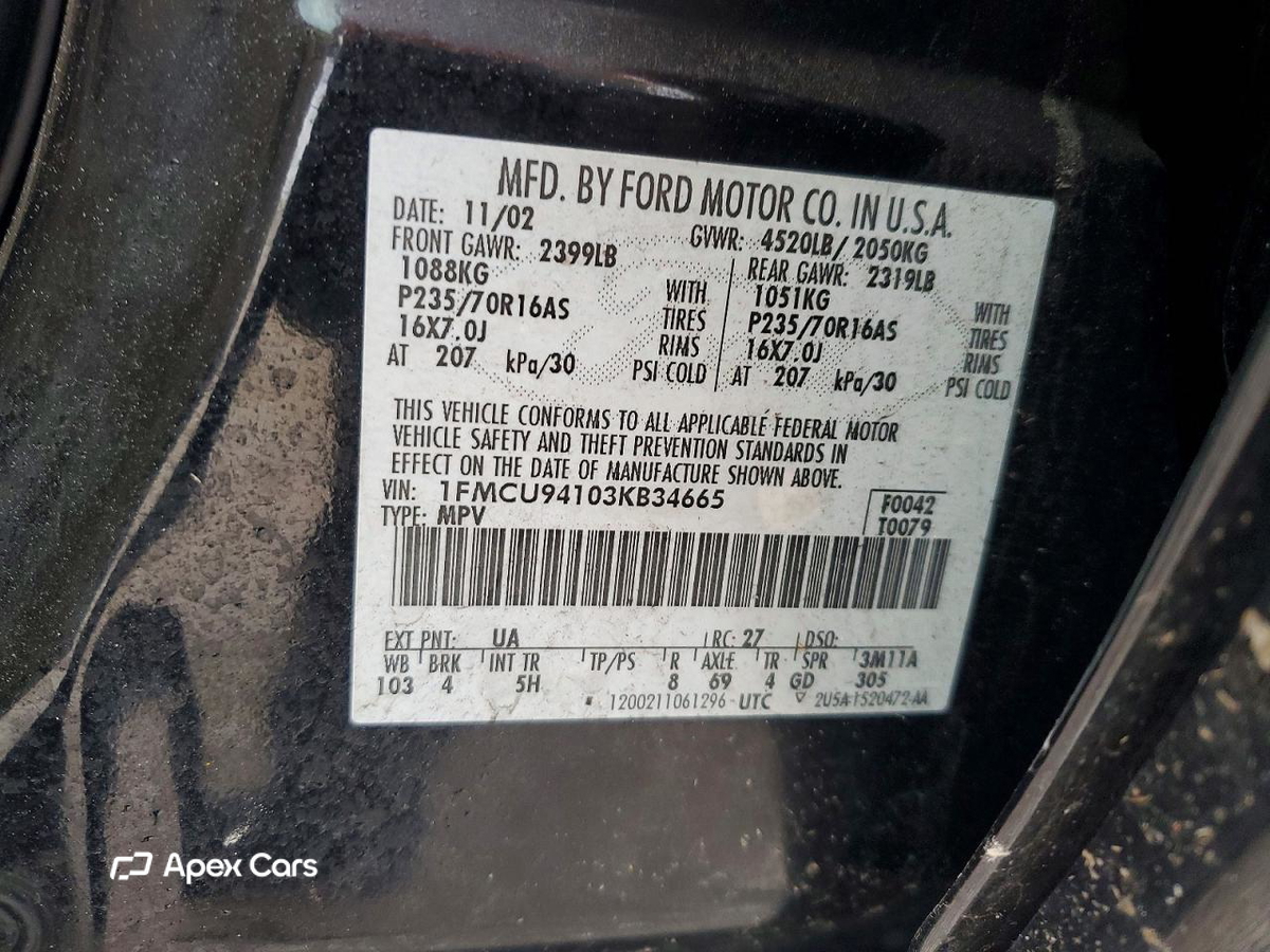 Ford Escape 2023