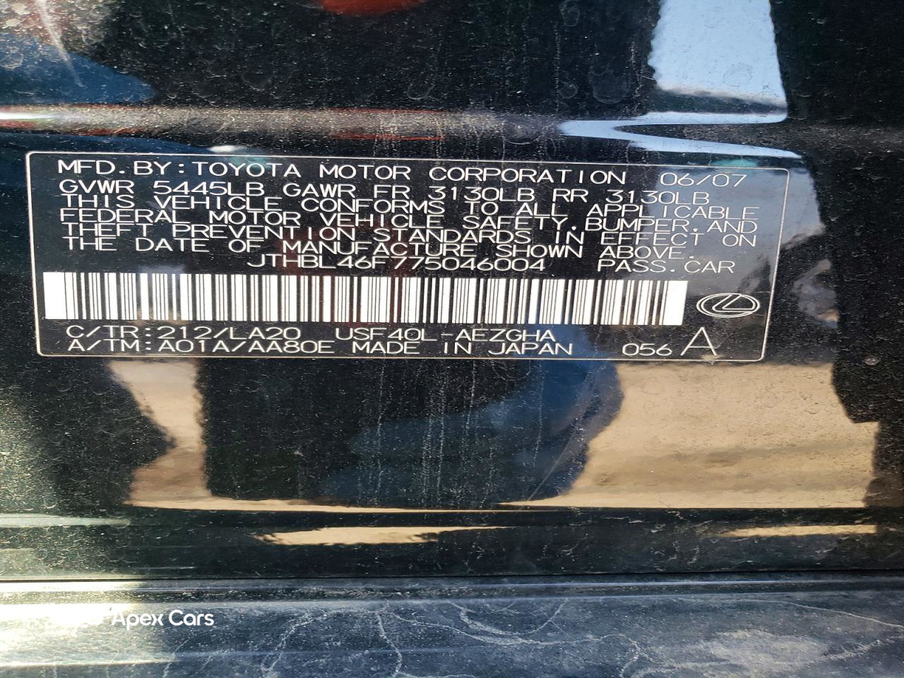 Lexus LS 2007