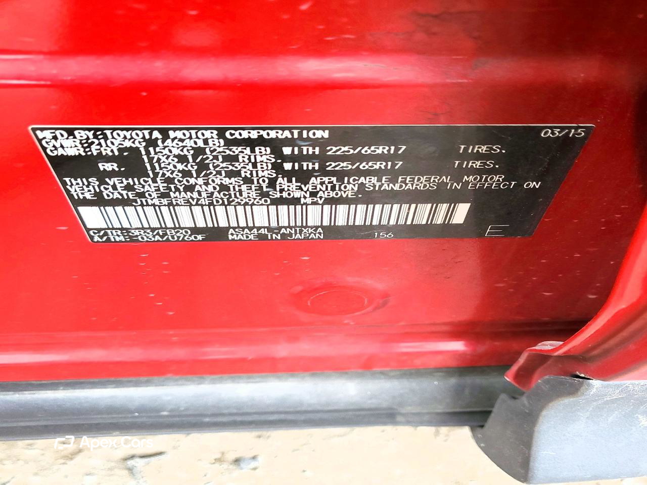 Toyota RAV 4 2015