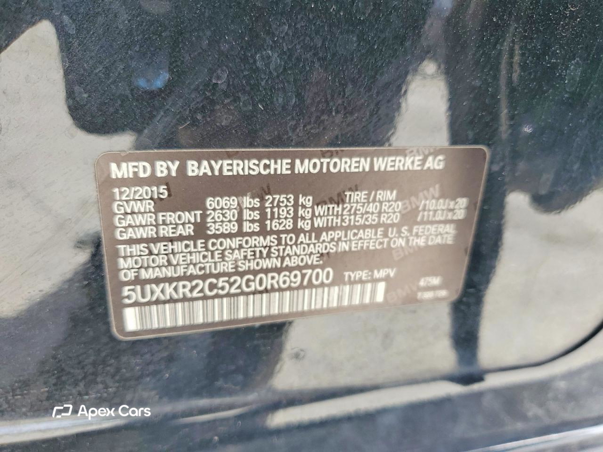 BMW X5 2016
