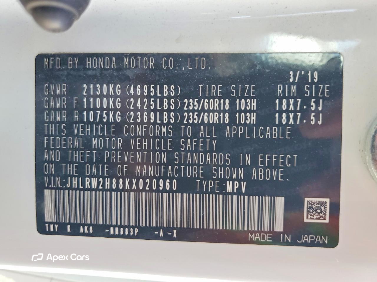 Honda CR-V 2019