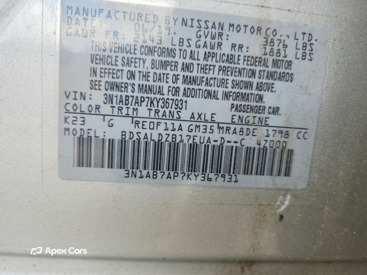 Nissan Sentra 2019