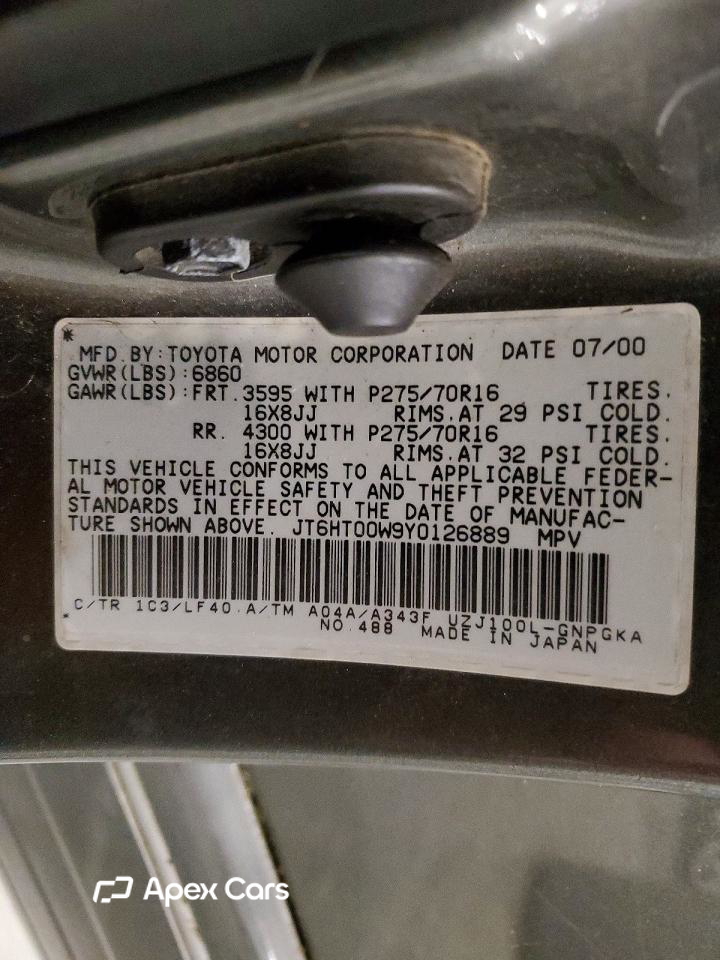 Lexus LX 2000