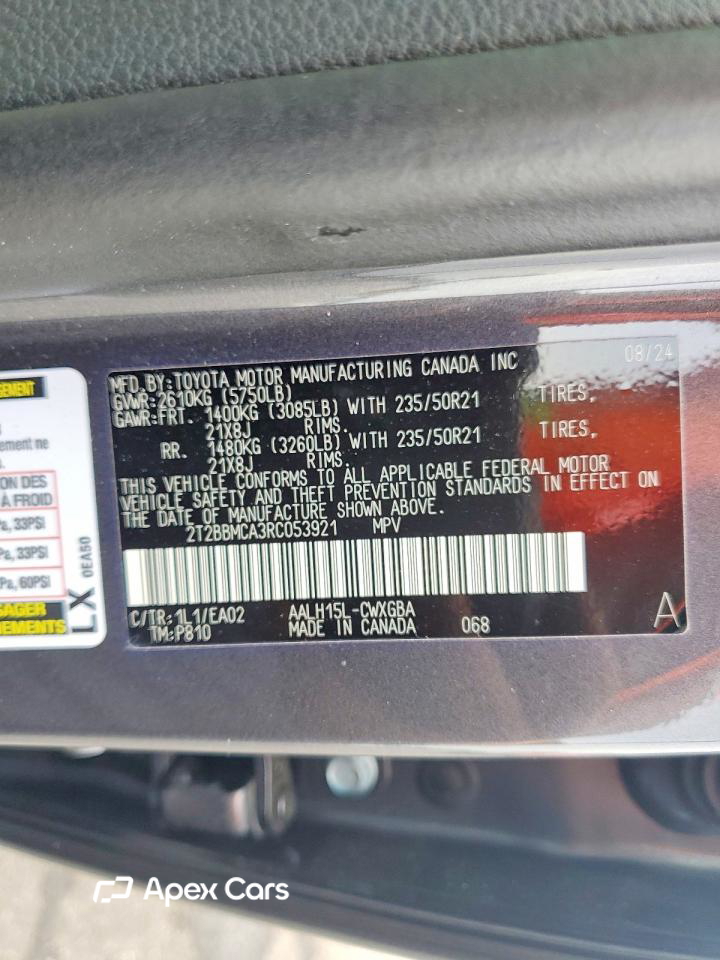 Lexus RX 2024