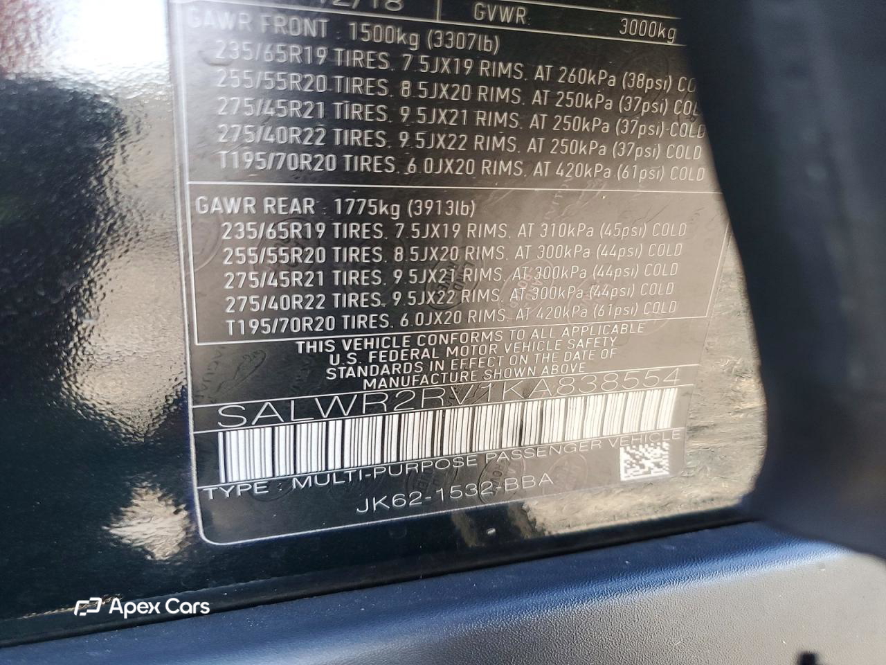 Land Rover Range Rover 2019
