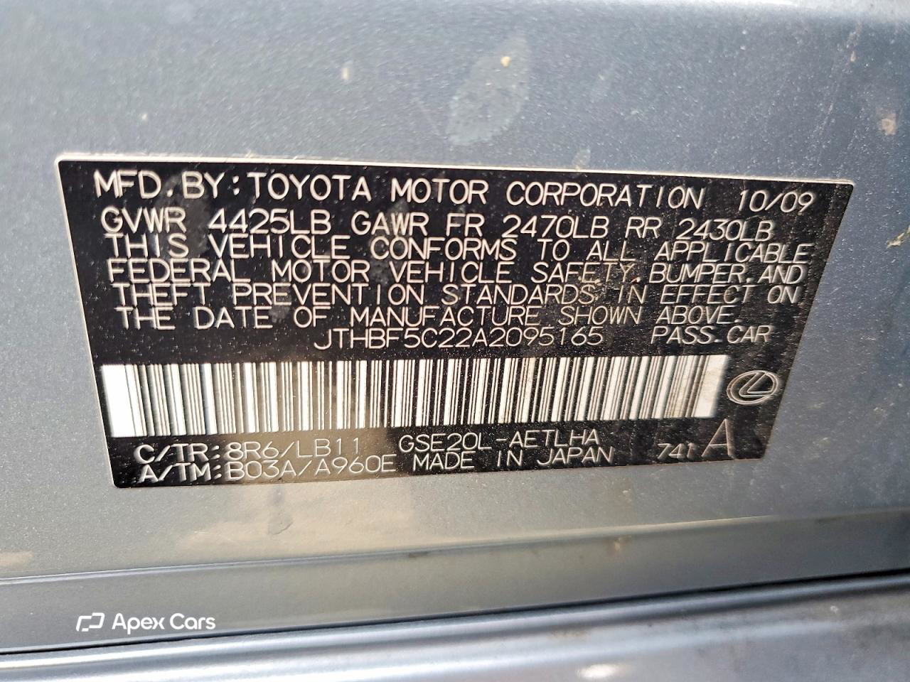 Lexus IS 2010