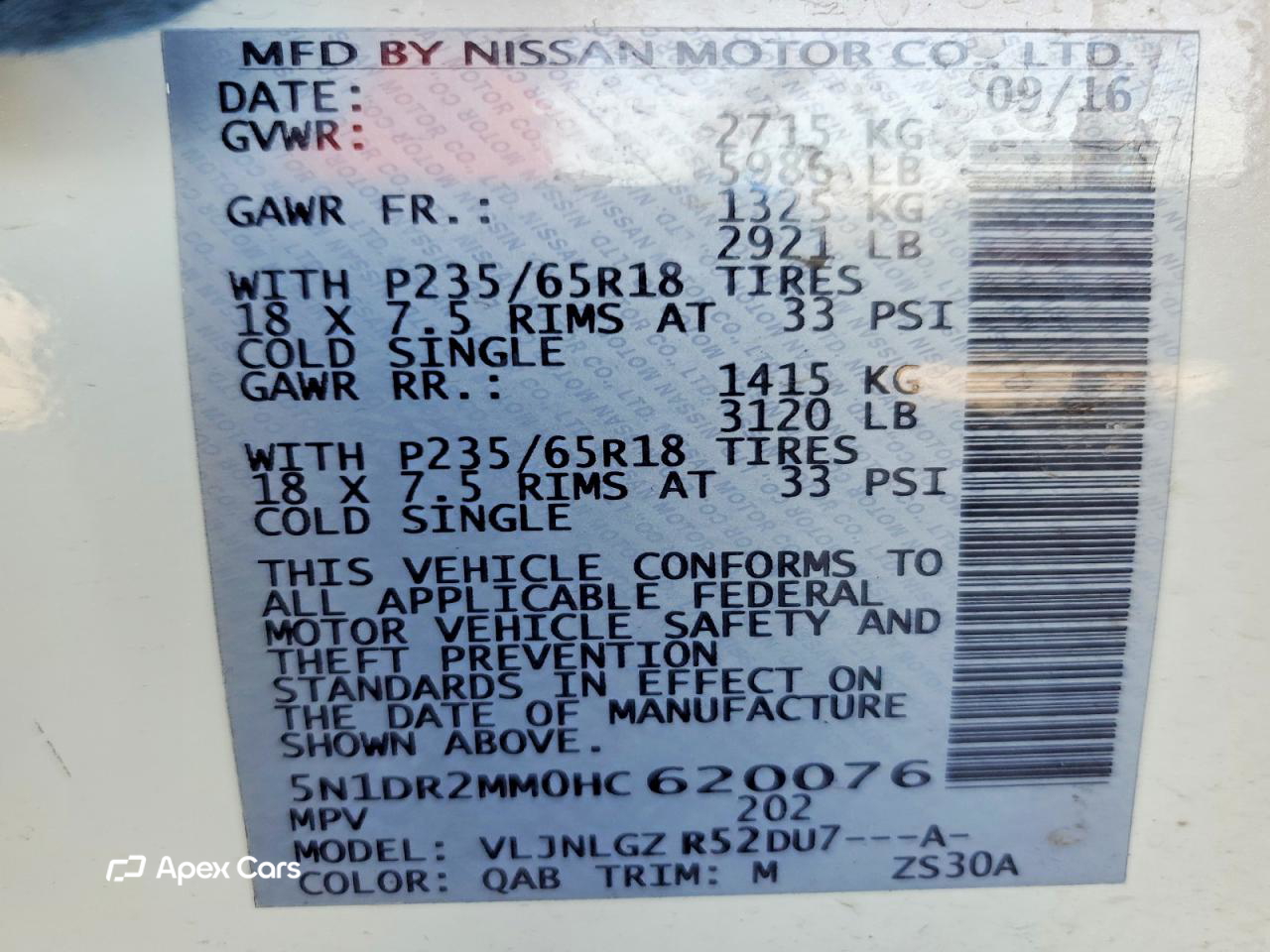 Nissan Pathfinder 2017