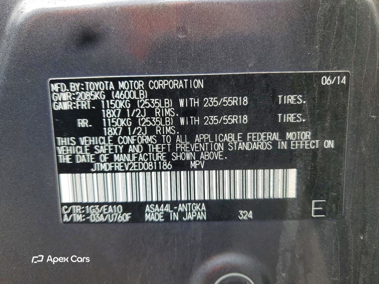 Toyota RAV 4 2014