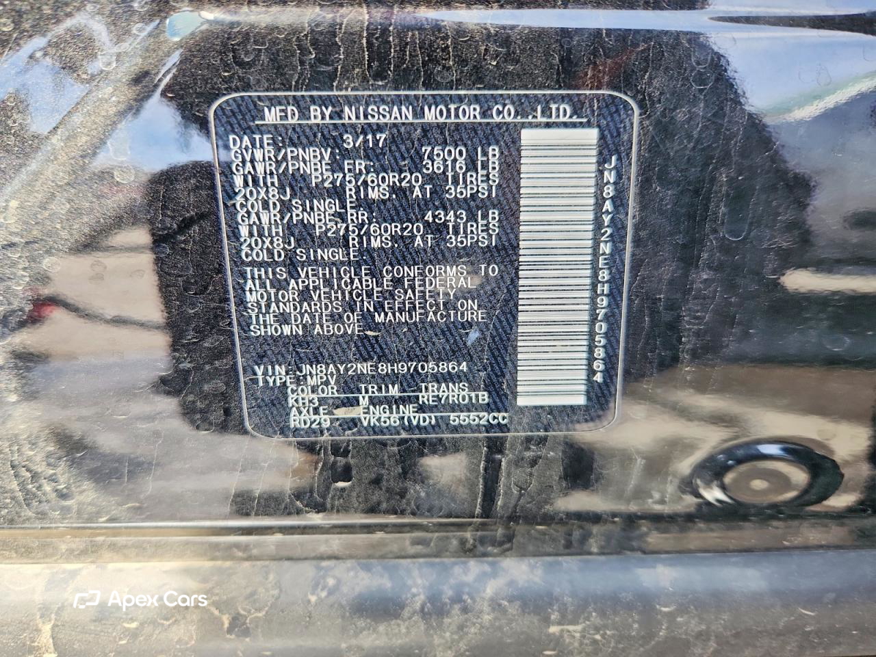Nissan Armada 2017