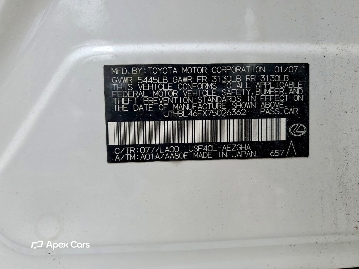 Lexus LS 2007