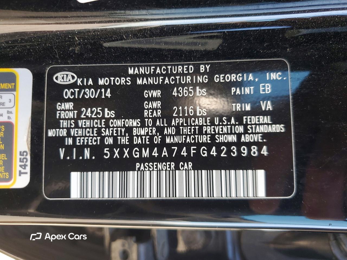 Kia Optima 2015