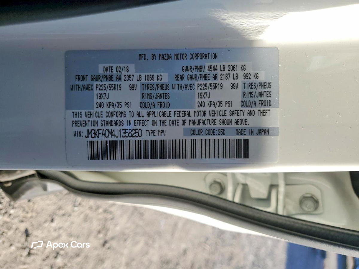 Mazda CX-5 2018