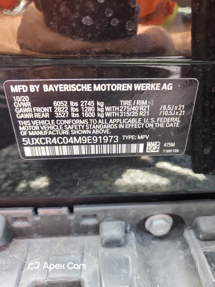 BMW X5 2021