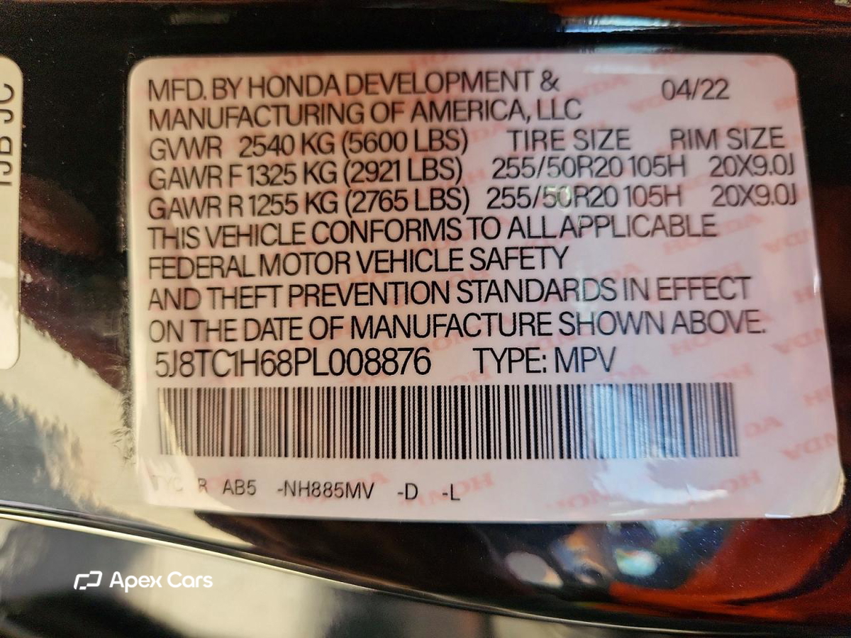 Acura RDX 2023