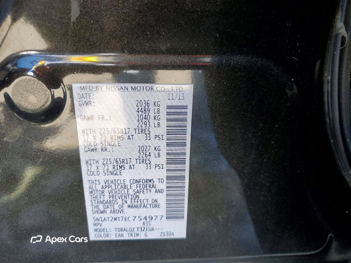 Nissan Rogue 2014